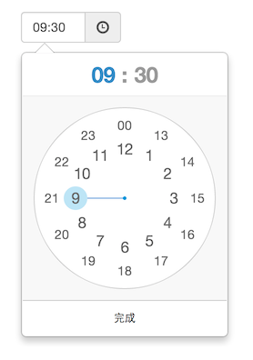 Utility Clock Picker